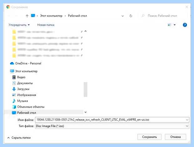 Windows 10 кортана