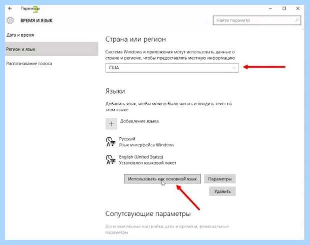 Windows 10 кортана