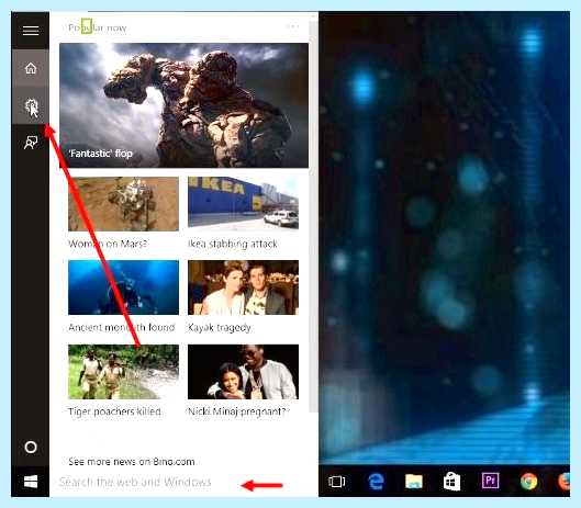 Windows 10 кортана