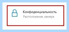 Windows 10 кортана