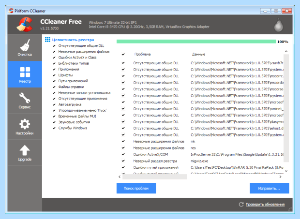 Windows 10 лагает