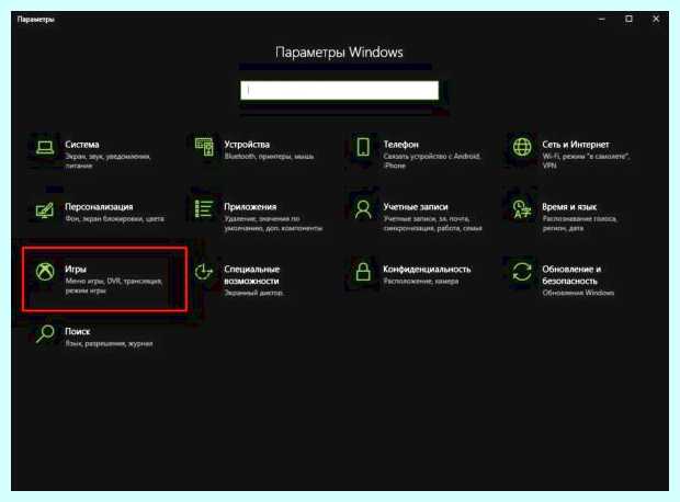 Windows 10 лагает