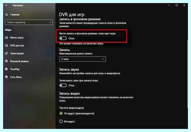 Windows 10 лагает