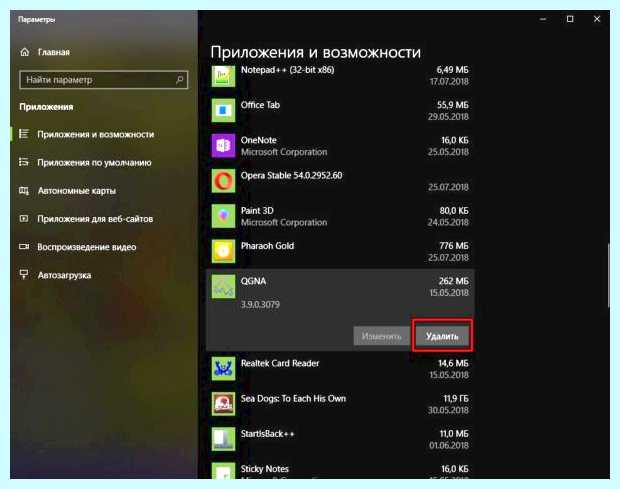 Windows 10 лагает