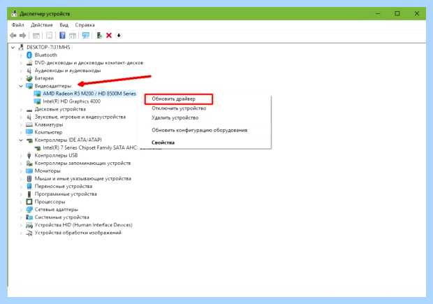 Windows 10 лагает