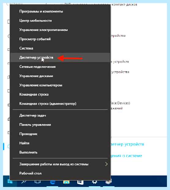Windows 10 лагает