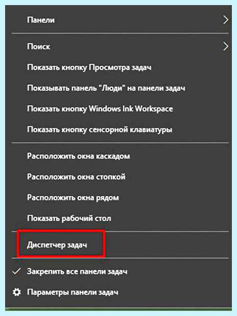 Windows 10 лагает