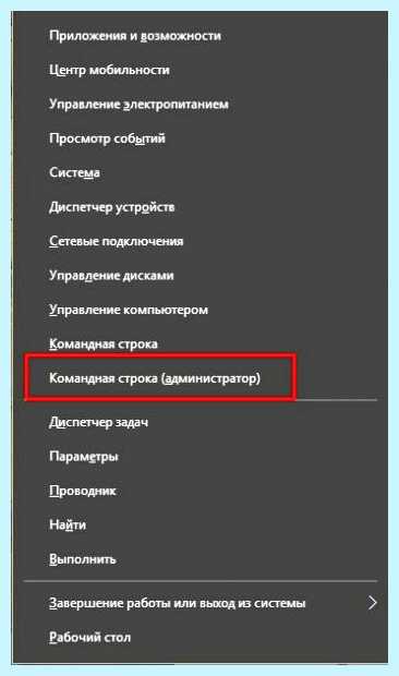 Windows 10 лагает