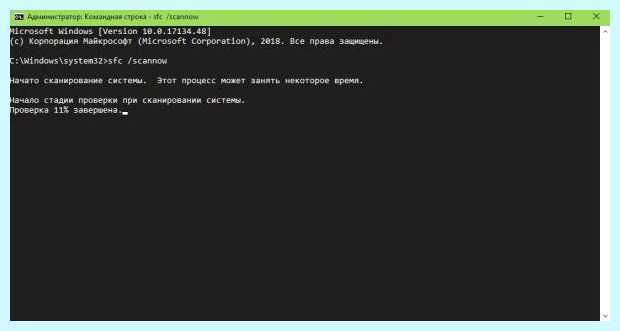 Windows 10 лагает