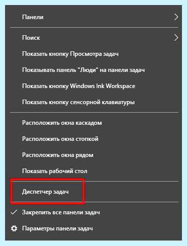 Windows 10 лагает