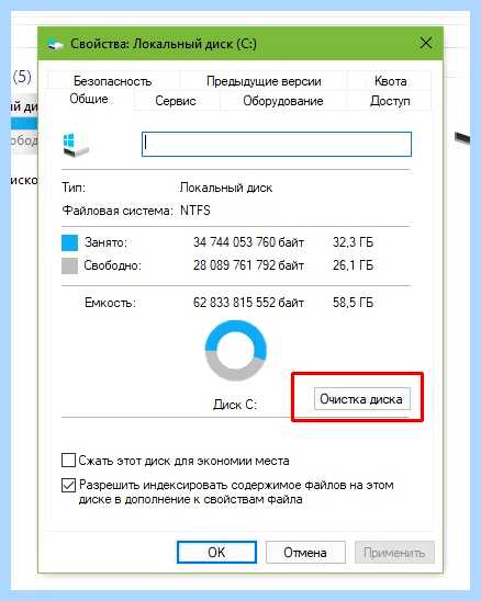 Windows 10 лагает