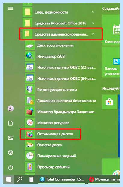 Windows 10 лагает