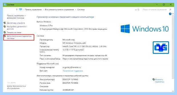 Windows 10 лагает