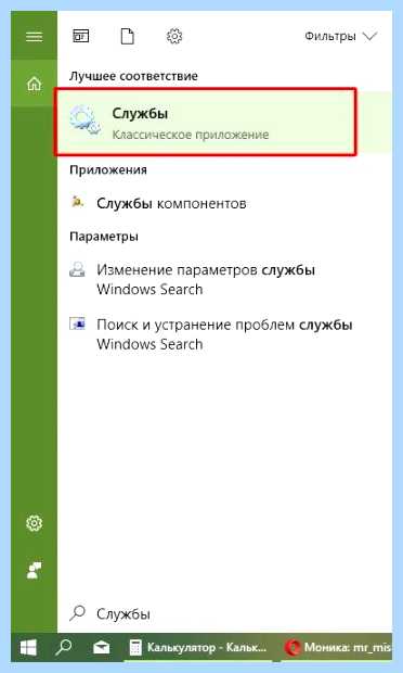 Windows 10 лагает