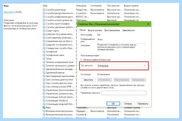 Windows 10 лагает
