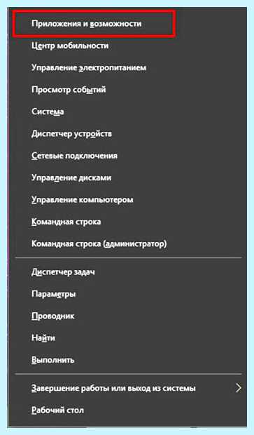 Windows 10 лагает