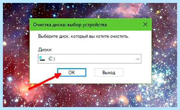 Windows 10 лагает