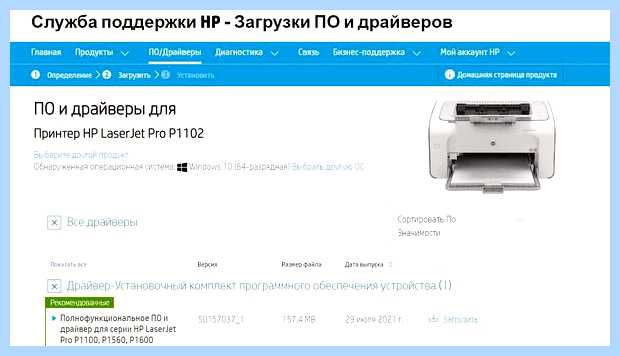 Windows 10 локальная подсистема печати не выполняется