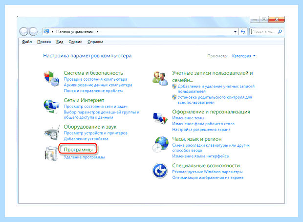 Windows 10 локальная подсистема печати не выполняется