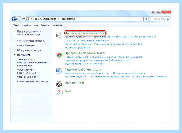 Windows 10 локальная подсистема печати не выполняется