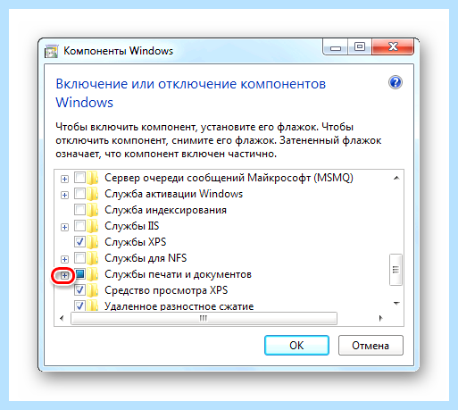 Windows 10 локальная подсистема печати не выполняется