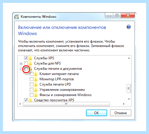 Windows 10 локальная подсистема печати не выполняется