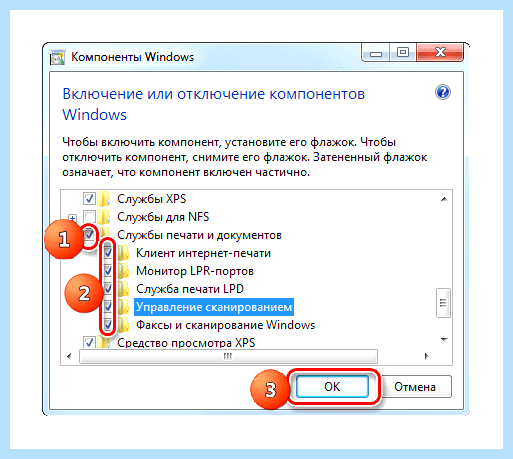 Windows 10 локальная подсистема печати не выполняется