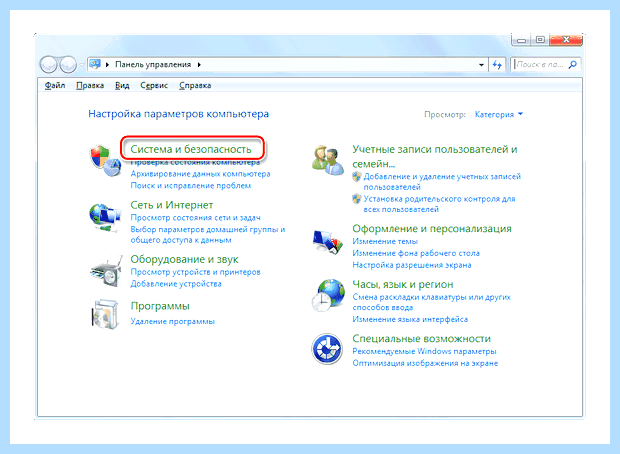 Windows 10 локальная подсистема печати не выполняется