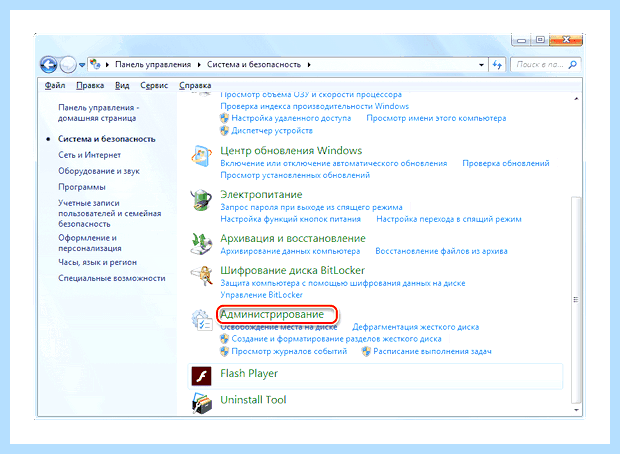 Windows 10 локальная подсистема печати не выполняется