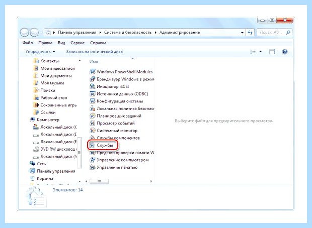 Windows 10 локальная подсистема печати не выполняется