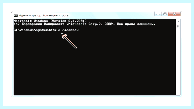 Windows 10 локальная подсистема печати не выполняется