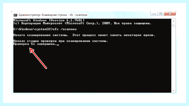 Windows 10 локальная подсистема печати не выполняется