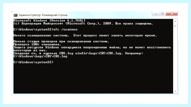 Windows 10 локальная подсистема печати не выполняется