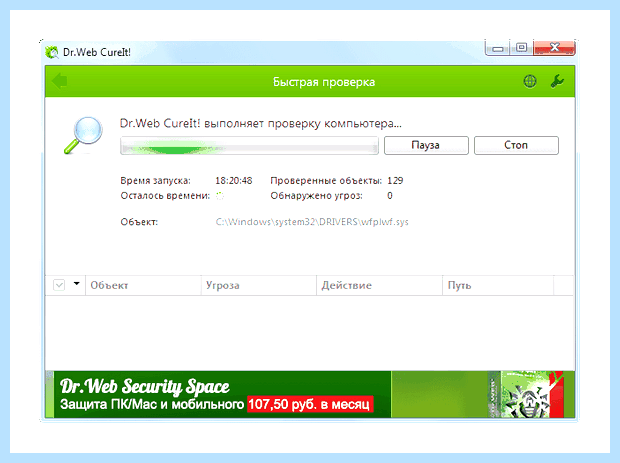 Windows 10 локальная подсистема печати не выполняется