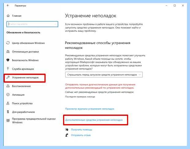 Windows 10 локальная подсистема печати не выполняется