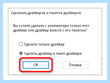 Windows 10 локальная система печати не выполняется