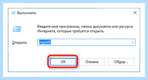 Windows 10 локальная система печати не выполняется