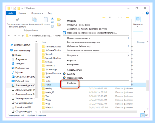 Windows 10 локальная система печати не выполняется