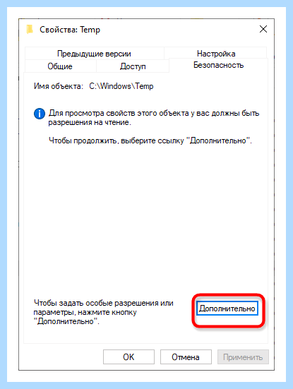 Windows 10 локальная система печати не выполняется
