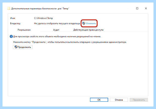 Windows 10 локальная система печати не выполняется