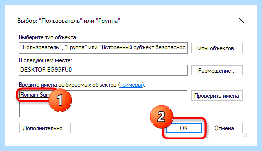 Windows 10 локальная система печати не выполняется