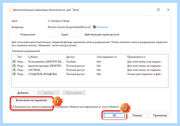 Windows 10 локальная система печати не выполняется