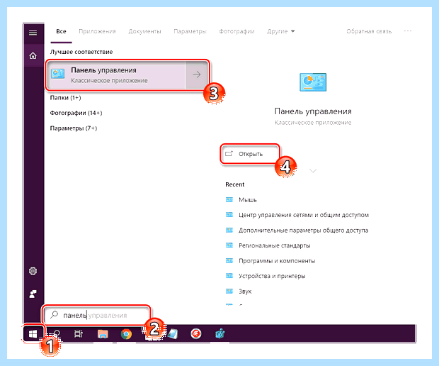 Windows 10 локальная система печати не выполняется