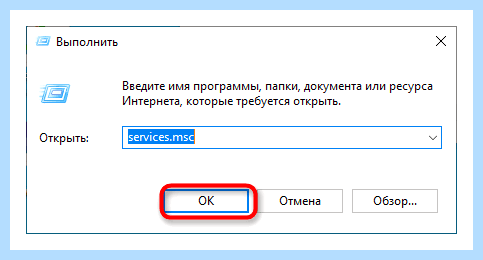 Windows 10 локальная система печати не выполняется