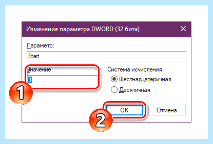 Windows 10 локальная система печати не выполняется