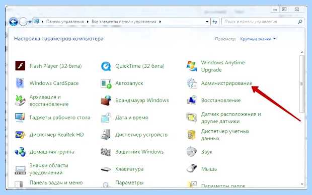 Windows 10 локальная система печати не выполняется