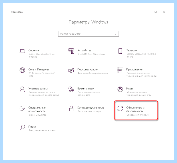 Windows 10 локальная система печати не выполняется