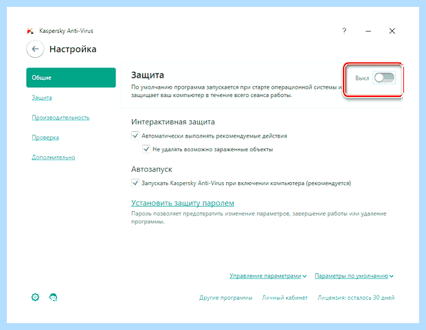 Windows 10 локальная система печати не выполняется