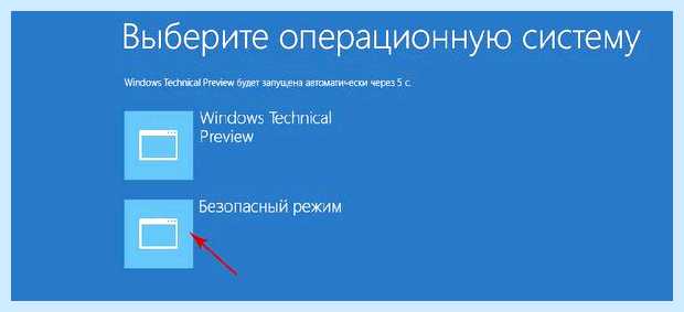 Windows 10 локальная система печати не выполняется