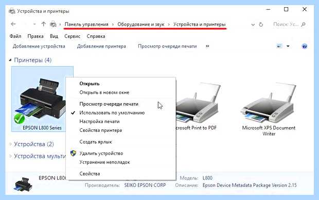 Windows 10 локальная система печати не выполняется